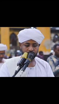 صورة معاينة: #موسوعة_الفقه_الإسلامي تلاوت سودانية