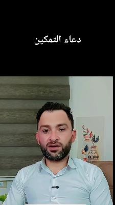 صورة معاينة: فيديو من Ahmed Awan