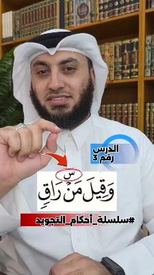 صورة معاينة: أفلا يتدبرون القرآن