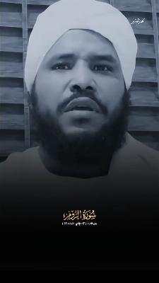 صورة معاينة: اللهم اجعل القرآن ربيع قلوبنا ونور صدورنا #موسوعة_الفقه_الإسلامي