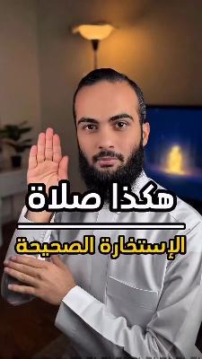 صورة معاينة: فيديو من عمر الفاروق
