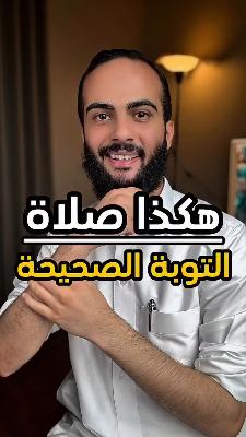 صورة معاينة: فيديو من عمر الفاروق