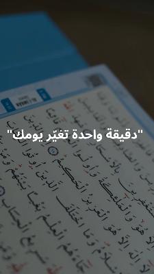 صورة معاينة: فيديو من عمر الفاروق