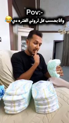 صورة معاينة: فيديو من عبدالرحمن السعيد