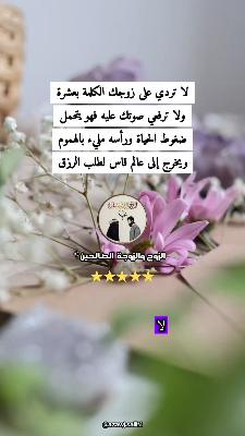 صورة معاينة: #موسوعة_الفقه_الإسلامي