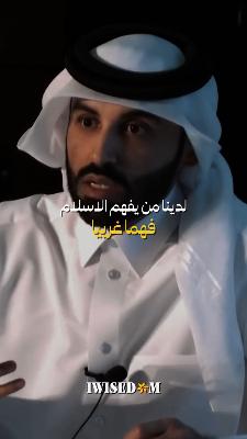صورة معاينة: #موسوعة_الفقه_الإسلامي