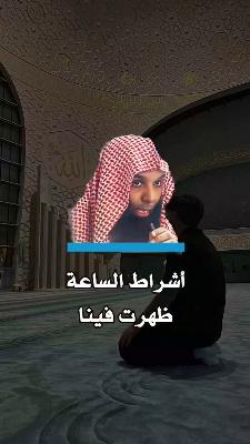 وسائط فيديو: #موسوعة_الفقه_الإسلامي #coinrush #شيخ خالد الراشد | Dridoud