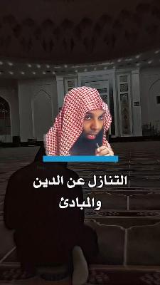 صورة معاينة: #موسوعة_الفقه_الإسلامي #موسوعة_الفقه_الإسلامي #موسوعة_الفقه_الإسلامي