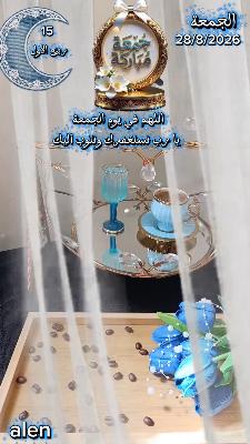 وسائط فيديو: #موسوعة_الفقه_الإسلامي #coinrush | Dridoud