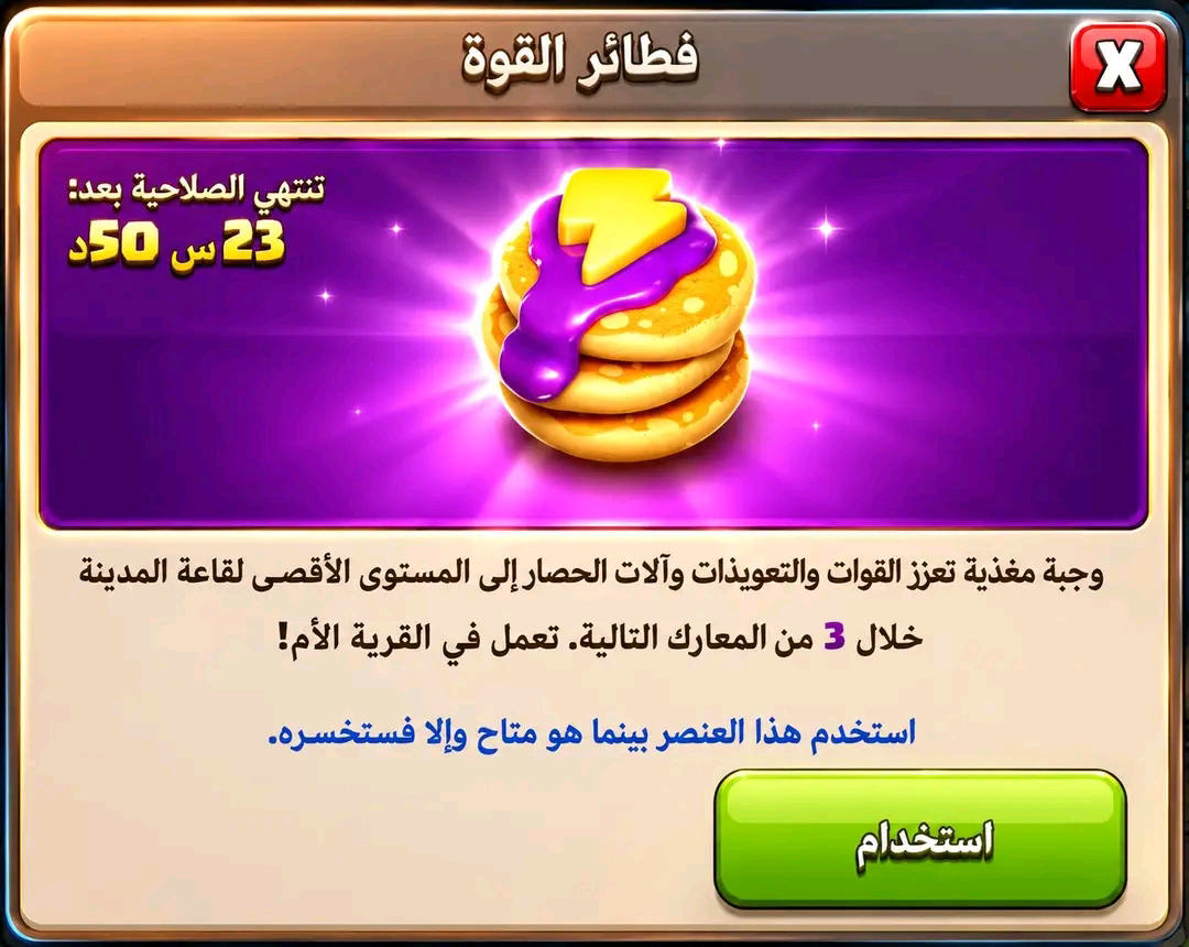 وسائط صورة: لطلب الفطائر الرجاء الأتصال مبكراً ✋️ نظراً للإقبال الشديد 😂😂…