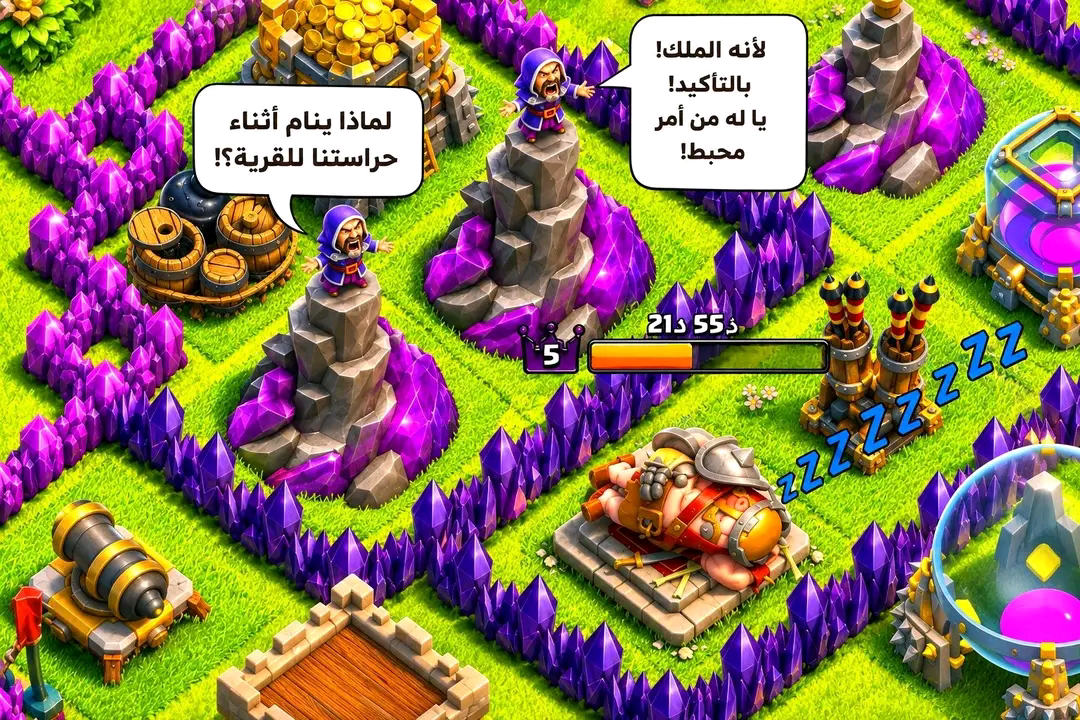 وسائط صورة: كريكتر كلاش😂😂😂😂😂👇 #ملوك_قرية_ازرق #قرية_ازرق #كلاش_اوف_كل…
