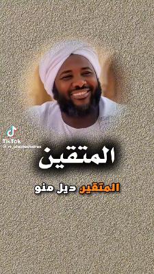 صورة معاينة: لقد فقدنا حضورك معنا جسدا ولكن علمك ودروسك بقايا فينا
