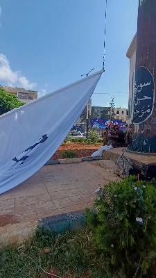 صورة معاينة: راية الاوحيد في مدينة إدلب #إدلب #راية التوحيد #لا إله الا الله